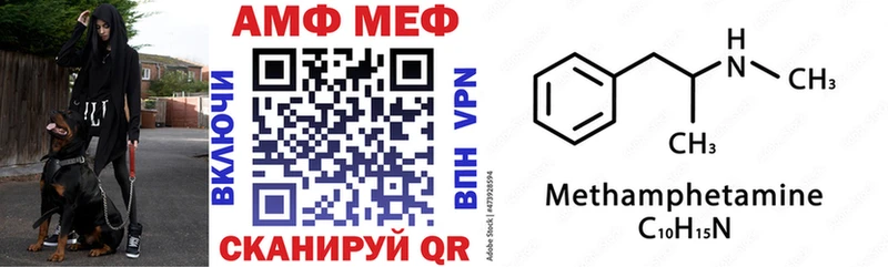 ОМГ ОМГ ссылка  наркотики  Палласовка  АМФ Premium 