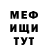 КЕТАМИН VHQ LOOK Very
