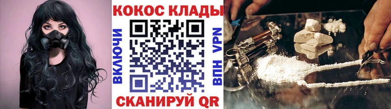Cocaine Боливия  это клад  Палласовка  закладка 
