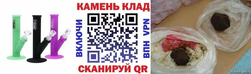 Гашиш Ice-O-Lator  ссылка на мегу онион  Палласовка 