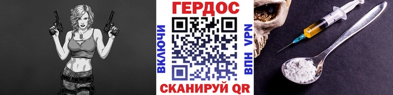 что такое наркотик  гидра ONION  Героин белый  Палласовка 