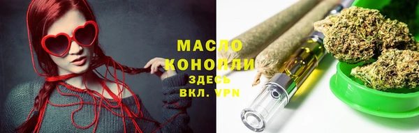 кокаин премиум Алексин