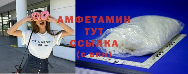 мефедрон VHQ Алексеевка