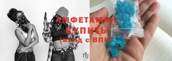 спайс Алзамай