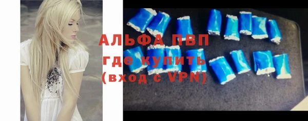 мефедрон VHQ Алексеевка