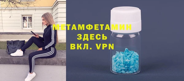 мефедрон VHQ Алексеевка