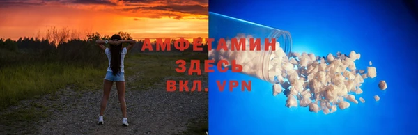 мефедрон VHQ Алексеевка