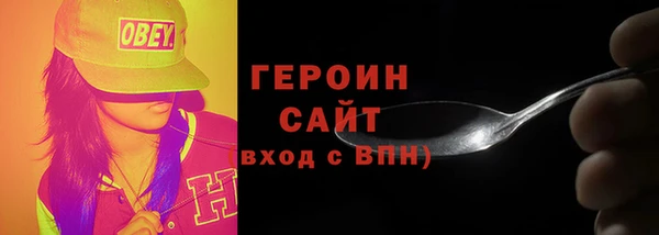 кокаин премиум Алексин