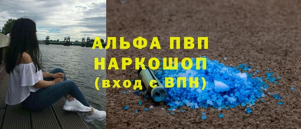 кокаин премиум Алексин