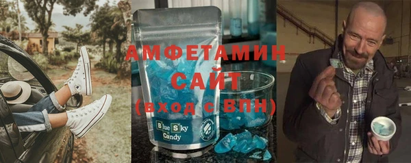 мефедрон VHQ Алексеевка