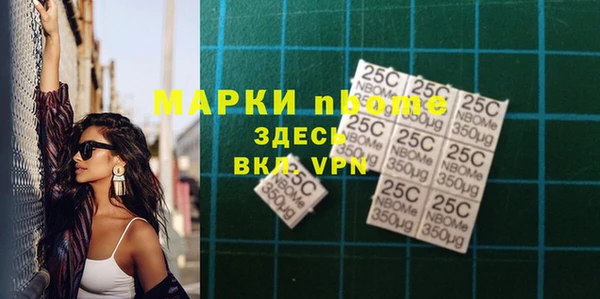 мефедрон VHQ Алексеевка