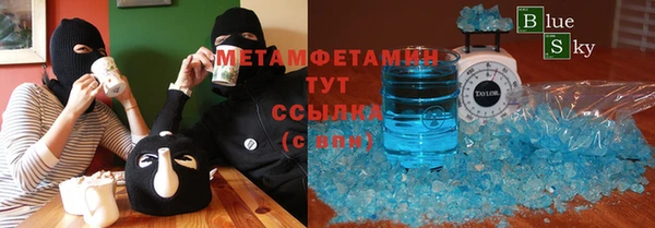 мефедрон VHQ Алексеевка