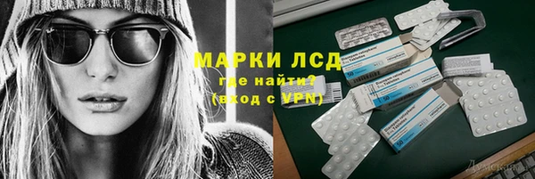 кокаин премиум Алексин