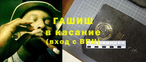 мефедрон VHQ Алексеевка