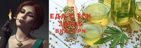 мефедрон VHQ Алексеевка