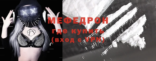 мефедрон VHQ Алексеевка