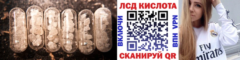 ЛСД экстази ecstasy  гидра маркетплейс  Палласовка 