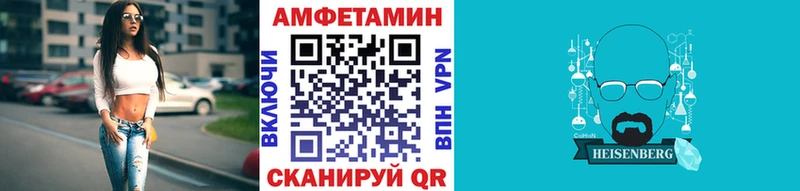 дарнет шоп Палласовка Метамфетамин кристалл