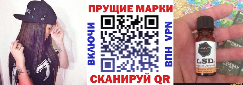 сколько стоит  hydra рабочий сайт  Наркотические марки 1,8мг  Палласовка 