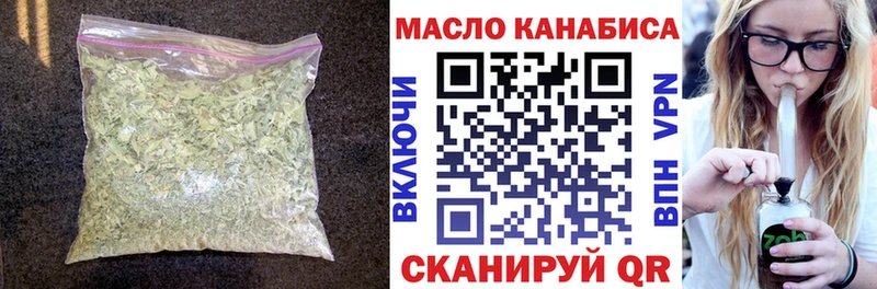 закладка Палласовка Дистиллят ТГК концентрат