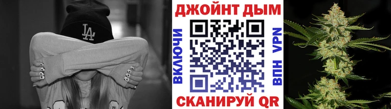 МАРИХУАНА Bruce Banner  где найти наркотики  Палласовка 